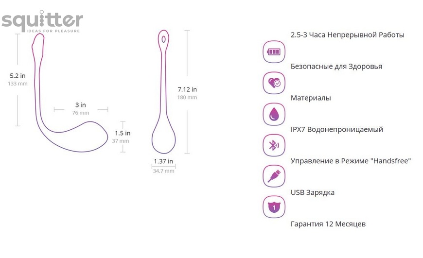 Смарт віброяйце Lovense Lush 2 SO4083 фото