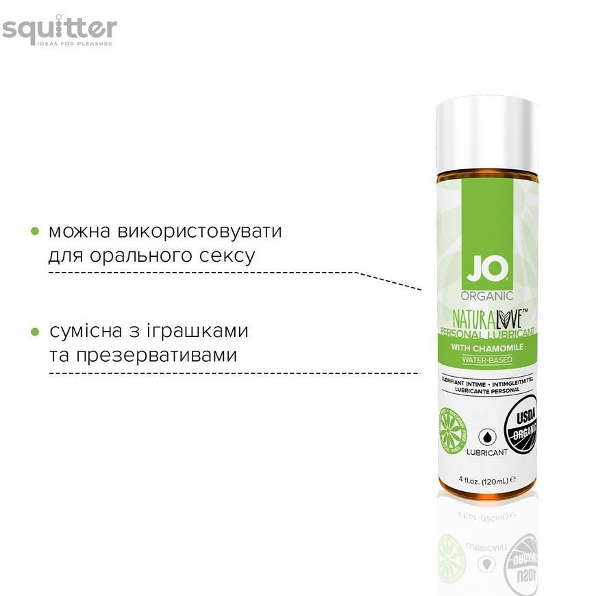 Змазка на водній основі JO NATURALOVE &mdash; ORGANIC (120 мл) з екстрактом листя агави та ромашки SO1684 - онлайн-сексшоп Сквітер