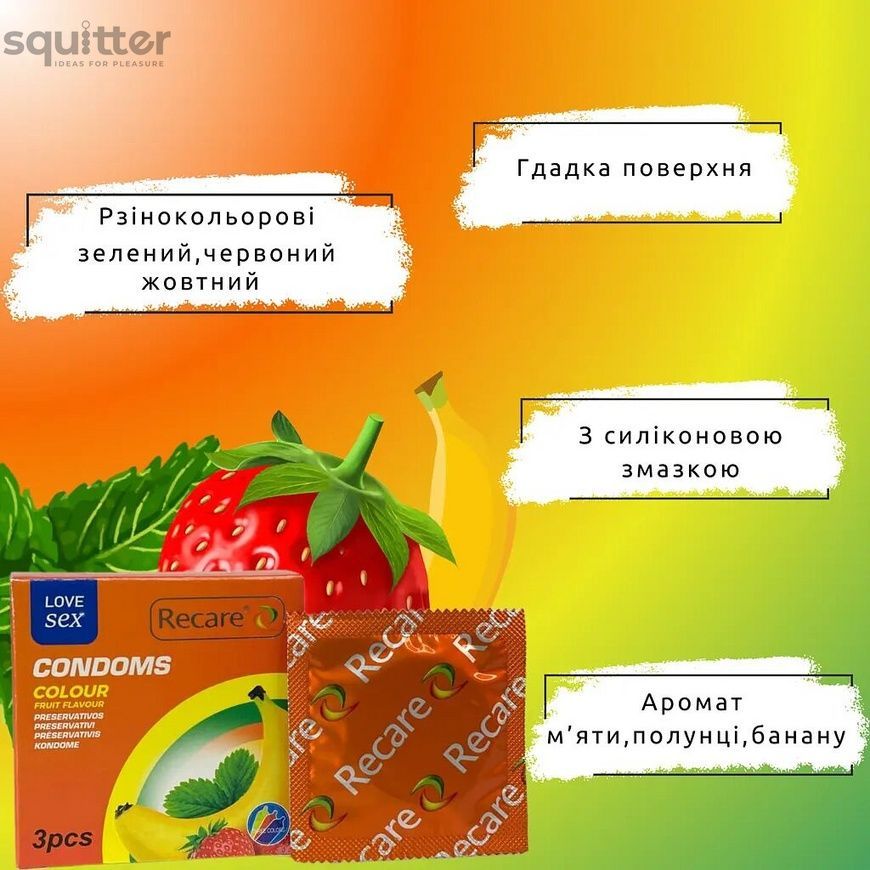 Презервативи Recare Color Fruit Flavour Condoms 3 шт, аромати: м'ята, банан, полуниця SX3318 - онлайн-сексшоп Сквітер