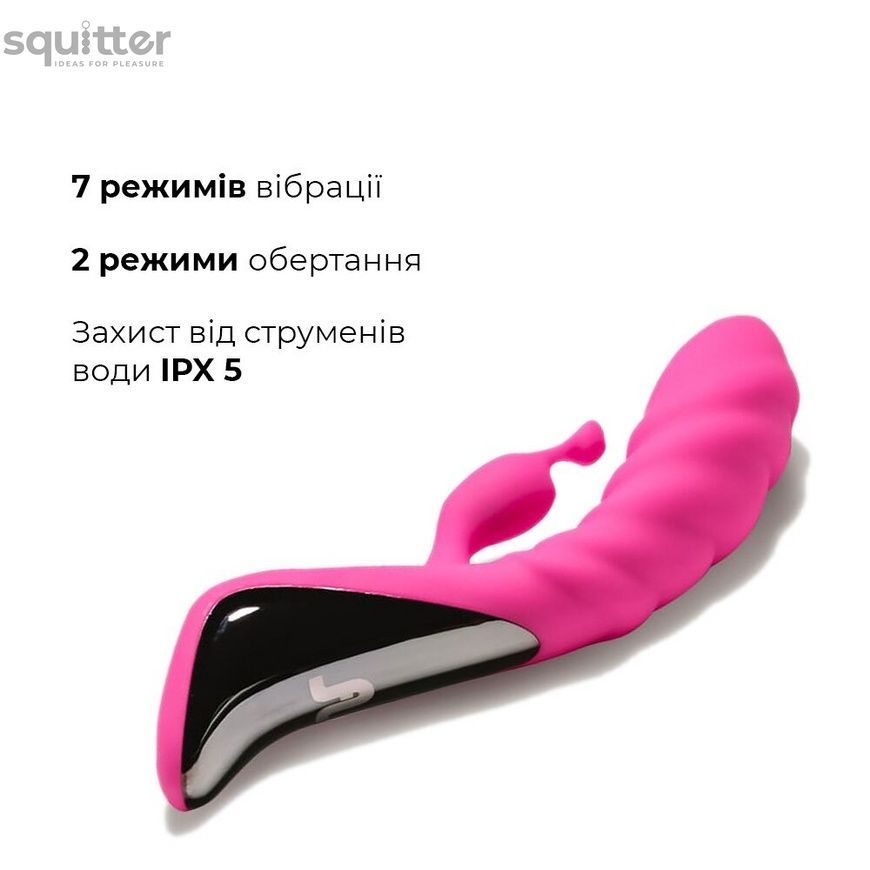 Вибратор Adrien Lastic Trigger с массирующими движениями ствола AD11031 - онлайн-сексшоп Сквитер
