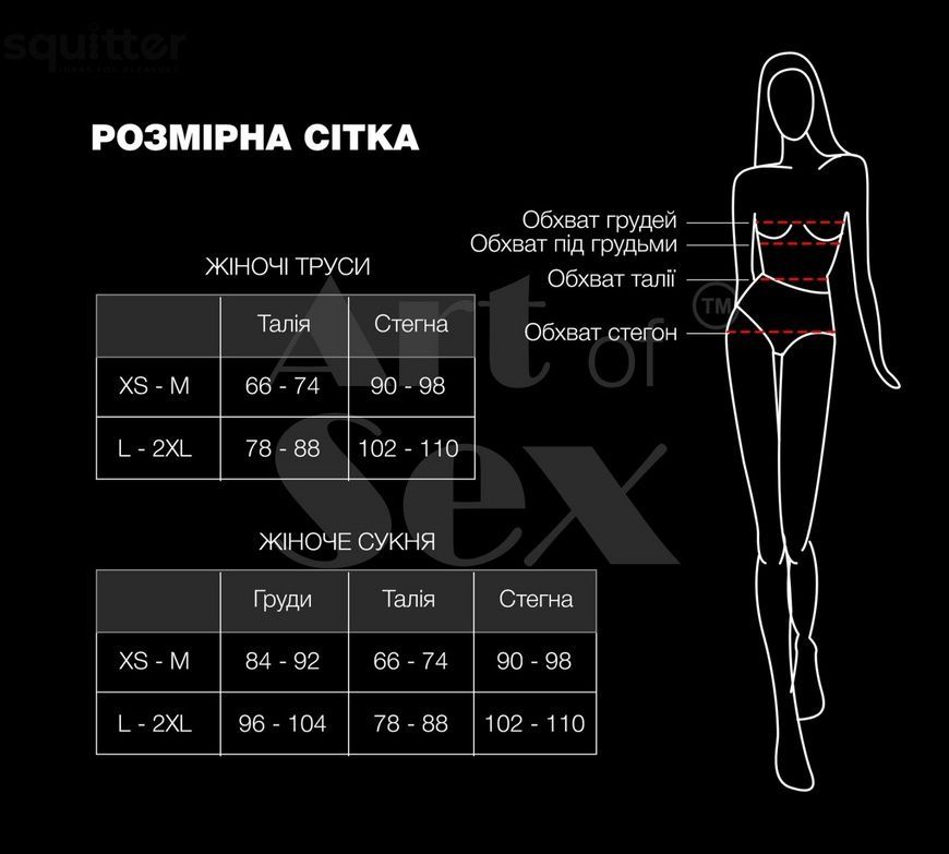 Кружевные трусики с открытым доступом Art of Sex - Mia, размер L-2XL, Черный SO7469 - онлайн-сексшоп Сквитер