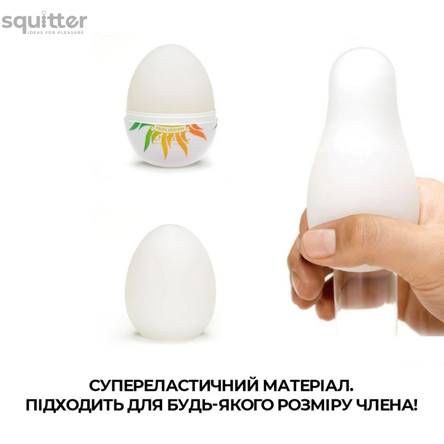 Мастурбатор-яйцо Tenga Egg Shiny Pride Edition SO3815 фото