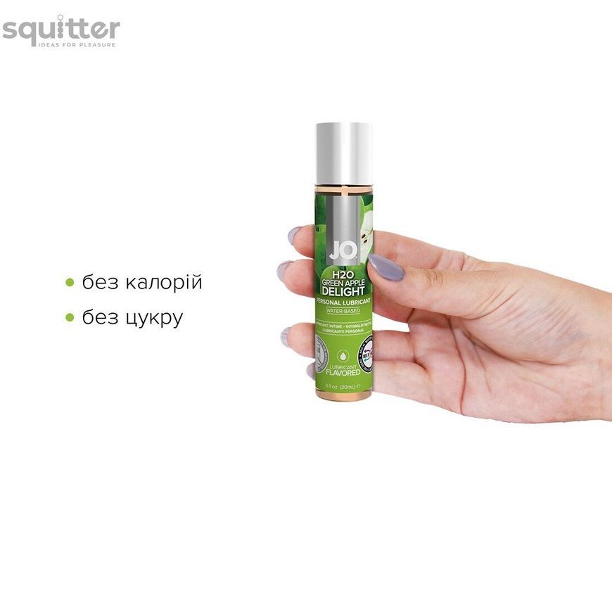 Змазка на водній основі JO H2O &mdash; Green Apple (30 мл) без цукру, рослинний гліцерин SO1481 - онлайн-сексшоп Сквітер