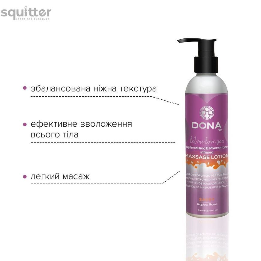 Масажний лосьон DONA Sassy &ndash; Tropical Tease (235 мл) зволожувальний з афродизіаками та феромонами SO2104 - онлайн-сексшоп Сквітер