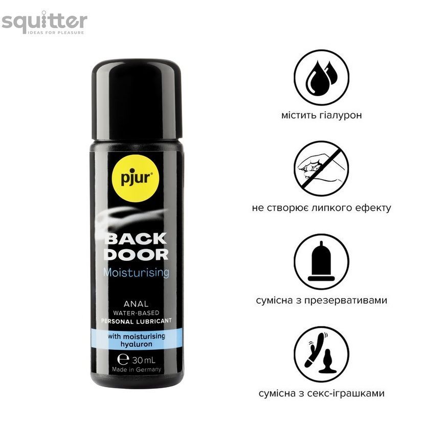 Анальний лубрикант pjur BACK DOOR Moisturising 30 мл, на водній основі, з гіалуроном, ефект силікону PJ11760 - онлайн-сексшоп Сквітер
