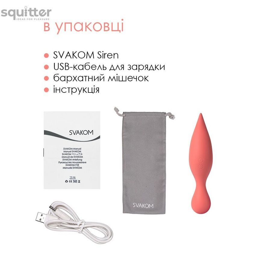 Подвійний вібратор точки G із язичками для клітора Svakom Siren Coral SO4855 - онлайн-сексшоп Сквітер