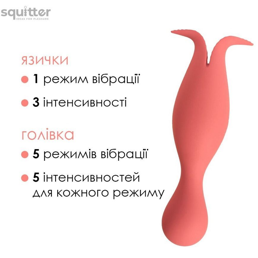 Подвійний вібратор точки G із язичками для клітора Svakom Siren Coral SO4855 - онлайн-сексшоп Сквітер