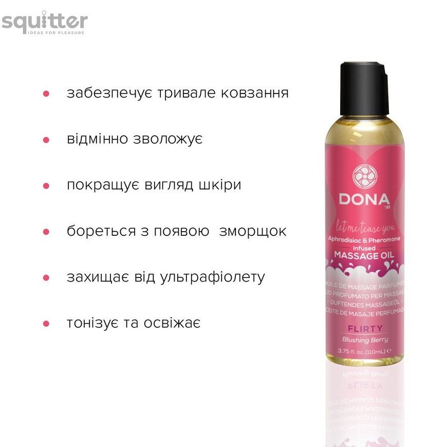 Масажна олія DONA Massage Oil FLIRTY &ndash; BLUSHING BERRY (110 мл) з феромонами та афродизіаками SO1689 - онлайн-сексшоп Сквітер