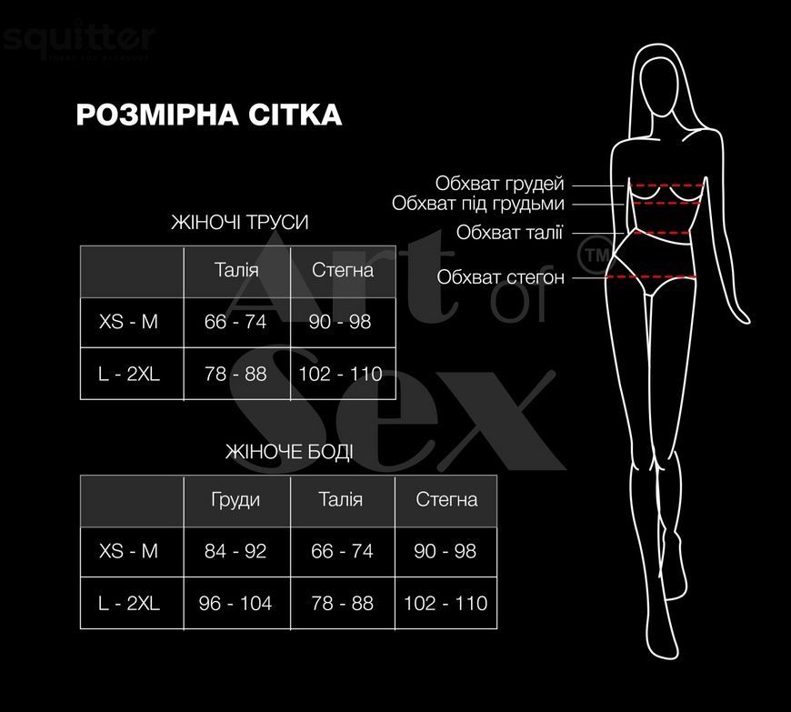 Сексуальні трусики з перлинами та трояндочкою Aurora сині, розмір XS-M SO5402 - онлайн-сексшоп Сквітер
