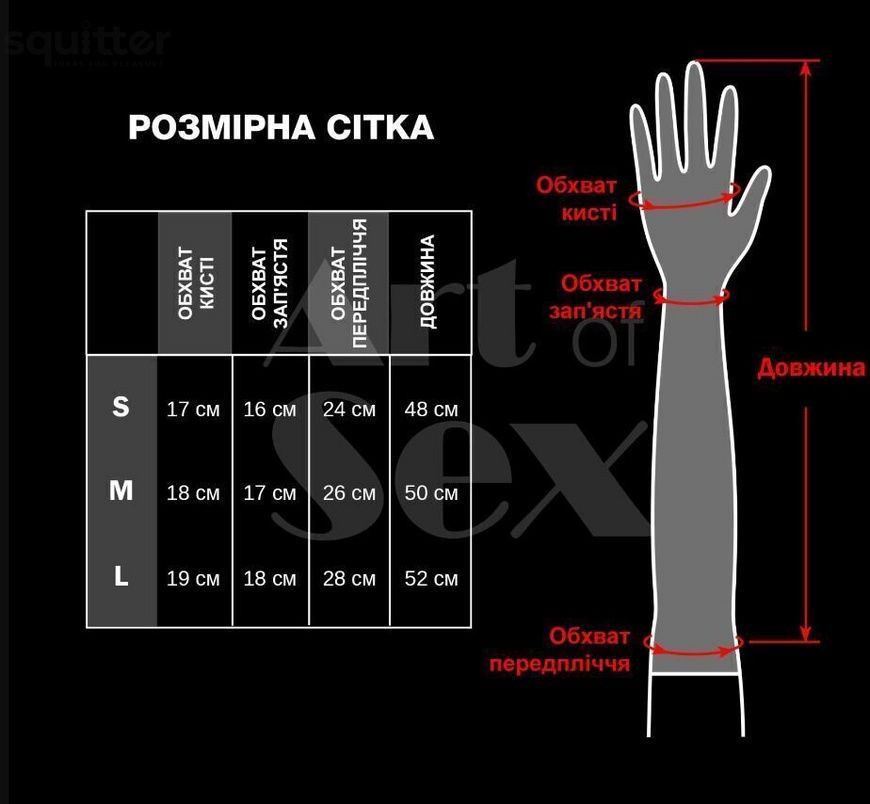 Рукавички зі шнурівкою Art of Sex - Mistress, чорні з ефектом мокрого оксамиту, розмір S SX3405 - онлайн-сексшоп Сквітер