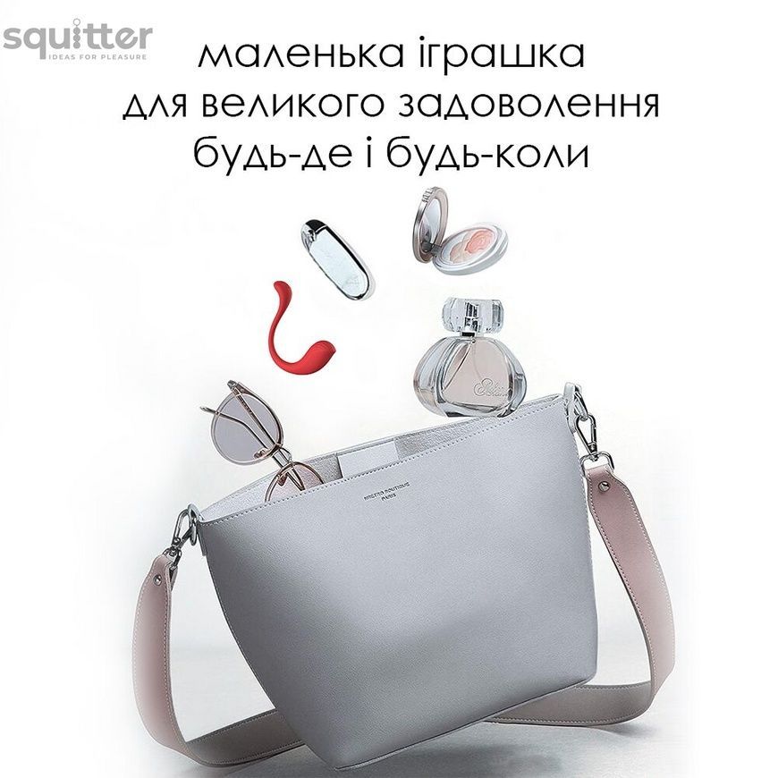 Інтерактивне віброяйце Svakom Phoenix Neo SO4858 - онлайн-сексшоп Сквітер