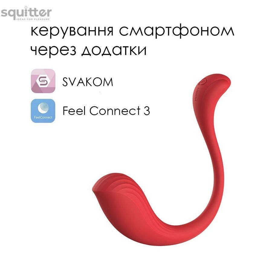 Інтерактивне віброяйце Svakom Phoenix Neo SO4858 - онлайн-сексшоп Сквітер