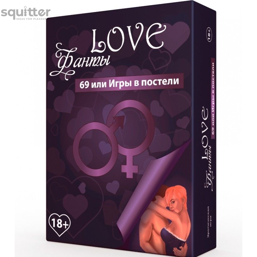 Еротична гра LOVE Фанти: 69 або гра у ліжку SO4305 фото