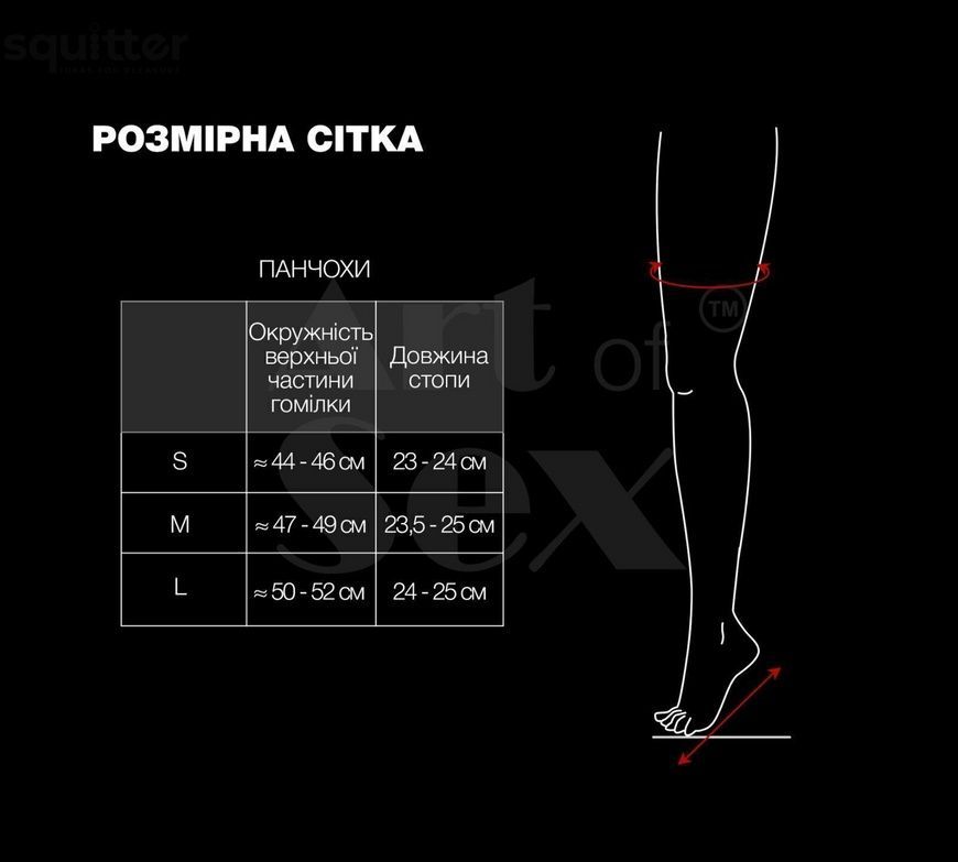 SX3809 - онлайн-сексшоп Сквитер