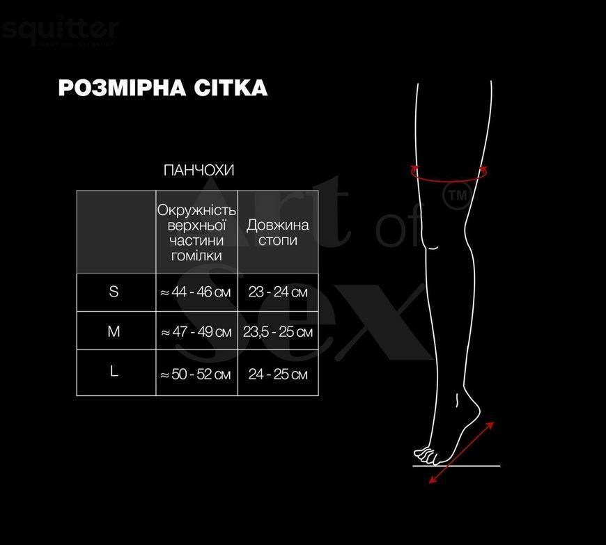 Сексуальные виниловые чулки Art of Sex - Lora с открытыми пальцами и пяткой, размер S, красные SO7357 - онлайн-сексшоп Сквитер