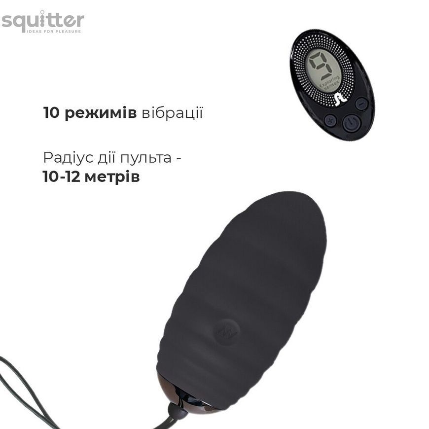 Виброяйцо Adrien Lastic Ocean Breeze Black с пультом ДУ, 10 режимов работы AD40739 - онлайн-сексшоп Сквитер