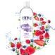 Смазка на водной основе BTB FLAVORED RED FRUITS с ароматом красных фруктов (250 мл)SO6568,3 - интернет-магазин интимных товаров Squitter