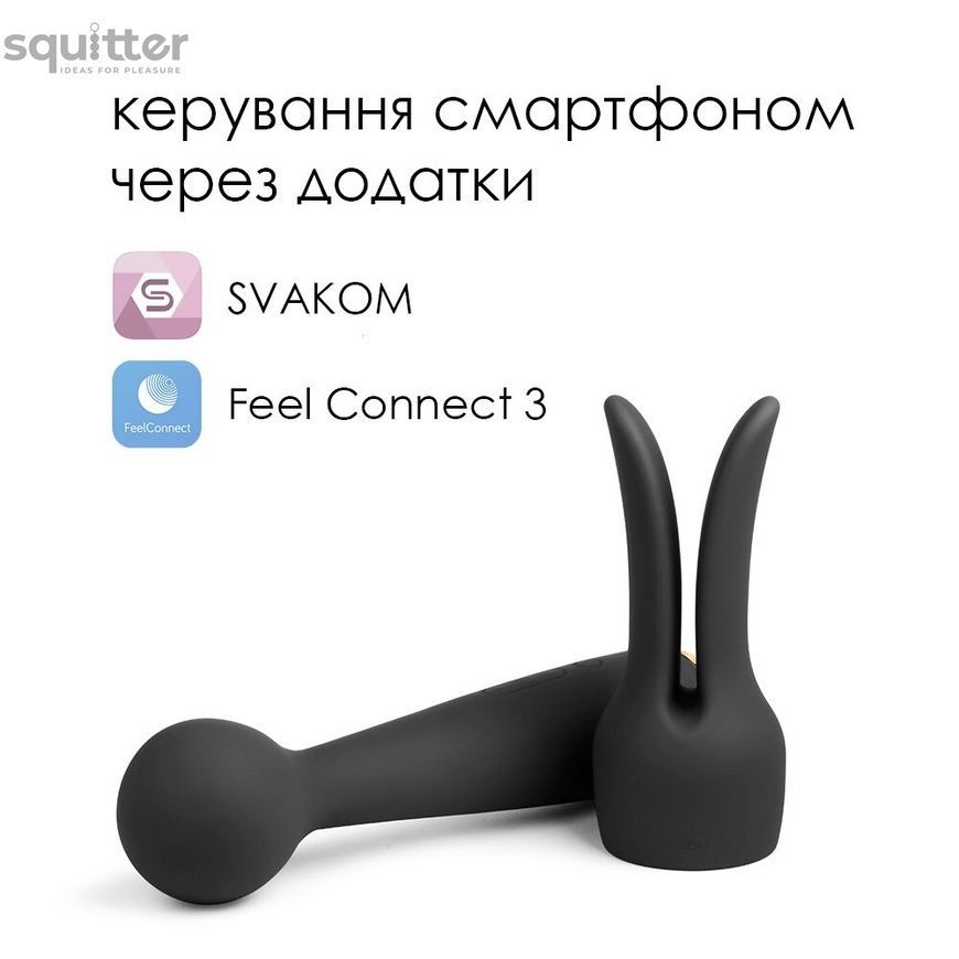 Интерактивный вибромассажер с подогревом Svakom Emma Neo SO4861 - онлайн-сексшоп Сквитер