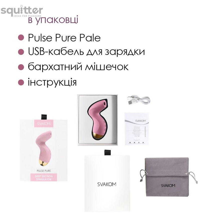 Вакуумный клиторальный стимулятор Svakom Pulse Pure Pale Pink, 5 режимов, 5 интенсивностей в каждом SO6993 фото