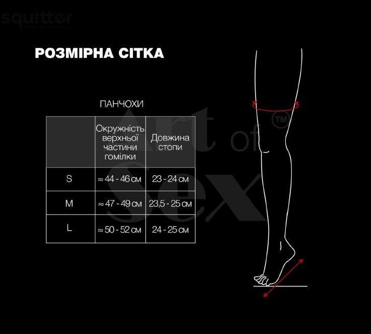 Панчохи Art of Sex - Lora з відкритими пальцями та п'ятою, розмір L, з ефектом голограми SX4399 - онлайн-сексшоп Сквітер