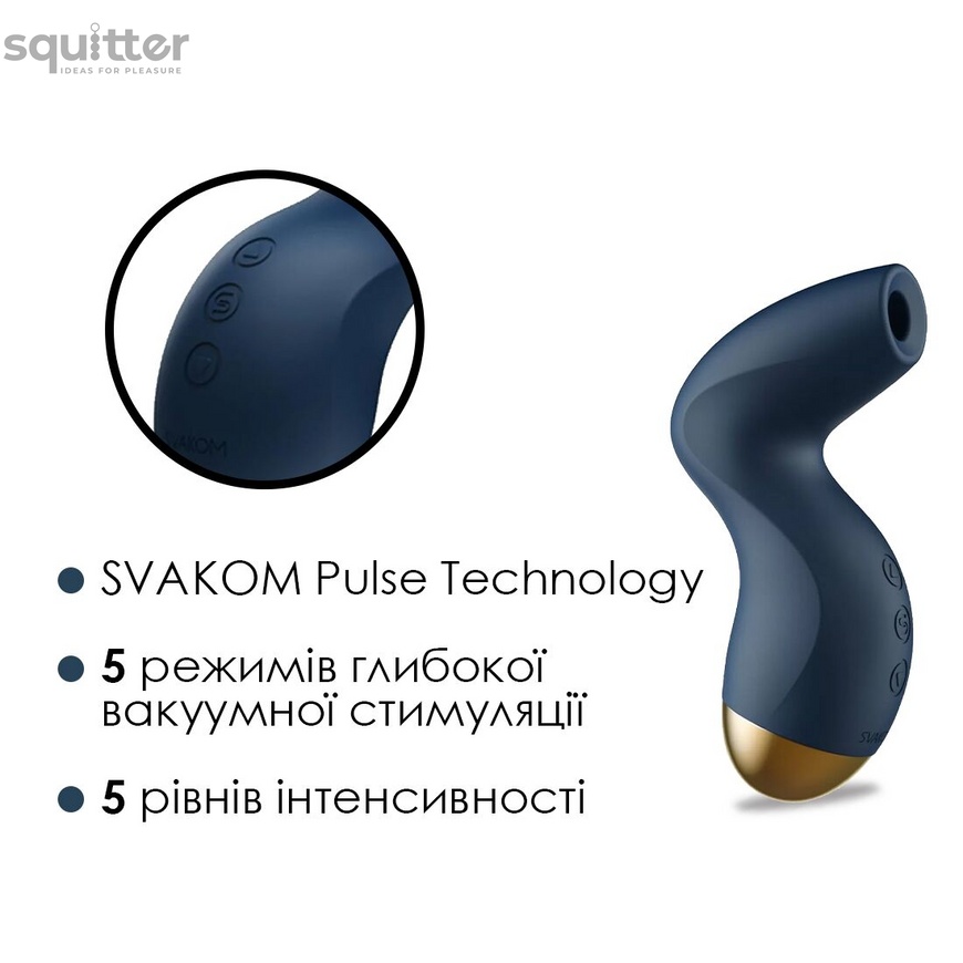 Вакуумный клиторальный стимулятор Svakom Pulse Pure Navy Blue, 5 режимов, 5 интенсивностей в каждом SO6994 фото