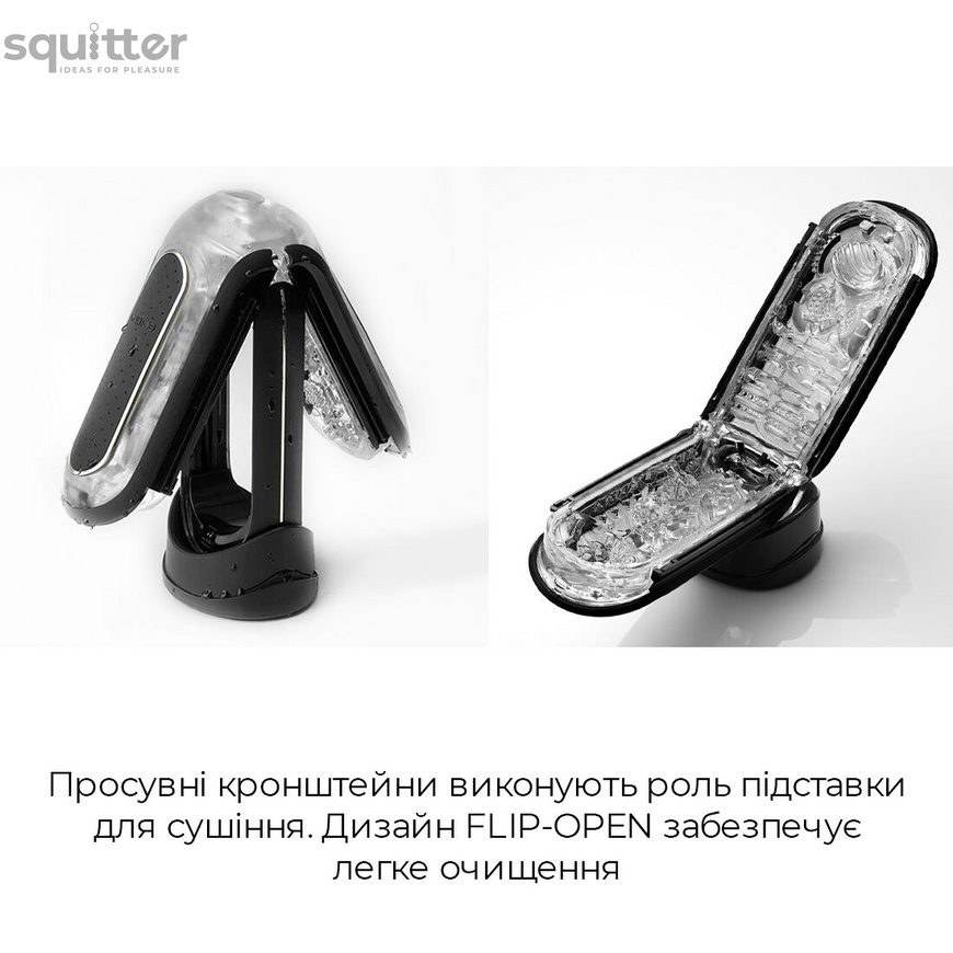 Мастурбатор Tenga Flip Zero Black, изменяемая интенсивность стимуляции, раскладной SO2009 фото