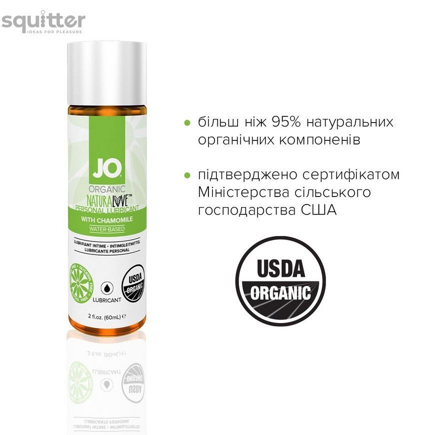 Змазка на водній основі JO NATURALOVE &mdash; ORGANIC (60 мл) з екстрактом листя агави та ромашки SO1490 - онлайн-сексшоп Сквітер