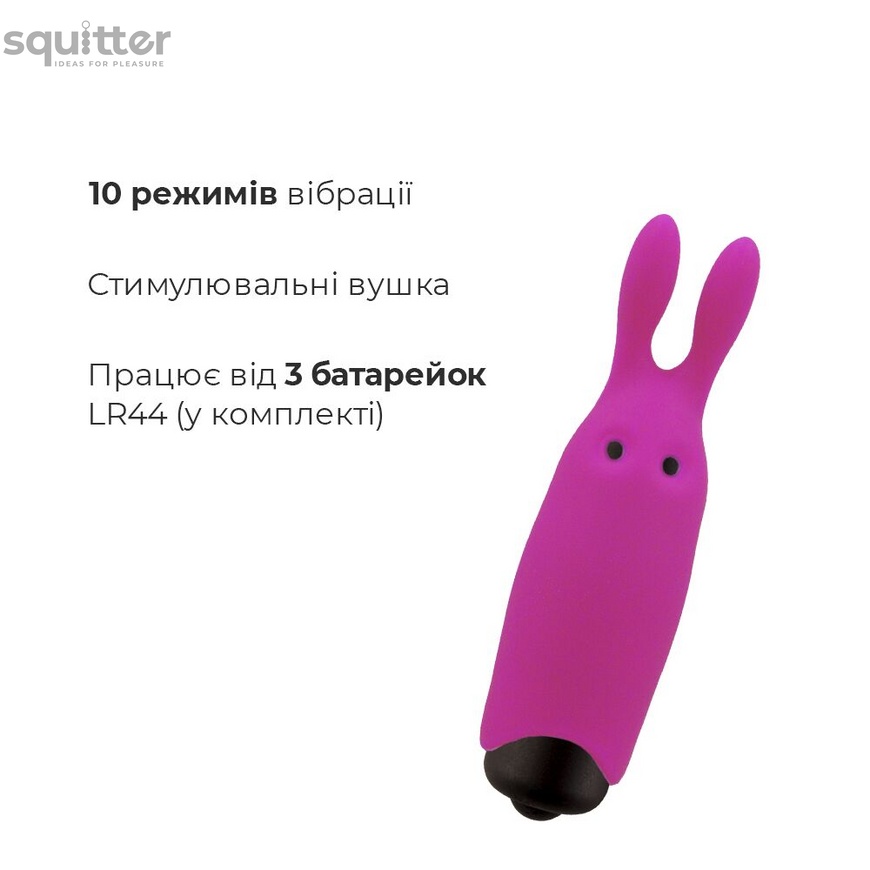 Вибропуля Adrien Lastic Pocket Vibe Rabbit Pink со стимулирующими ушками AD33421 фото