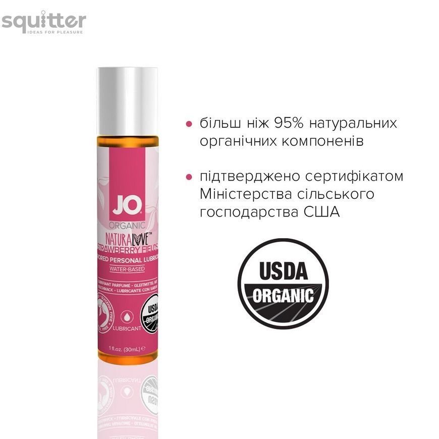Змазка на водній основі JO NATURALOVE Strawberry (30 мл) з екстрактом ромашки та листя агави SO1491 - онлайн-сексшоп Сквітер