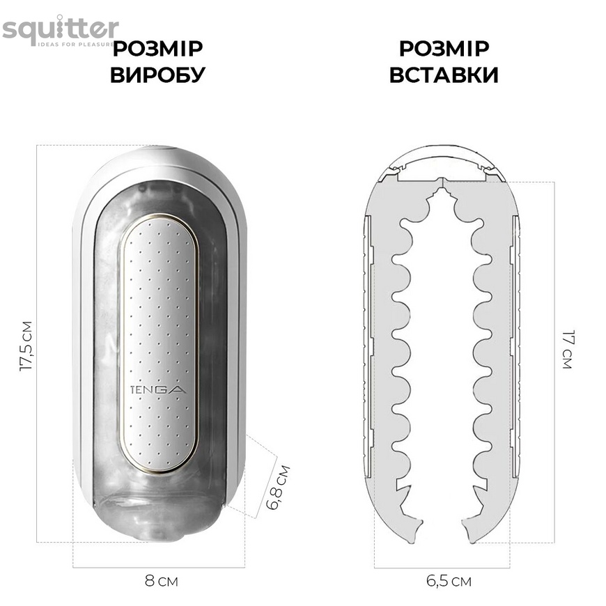 Вібромастурбатор Tenga Flip Zero Electronic Vibration White, змінна інтенсивність, розкладний SO2010 фото