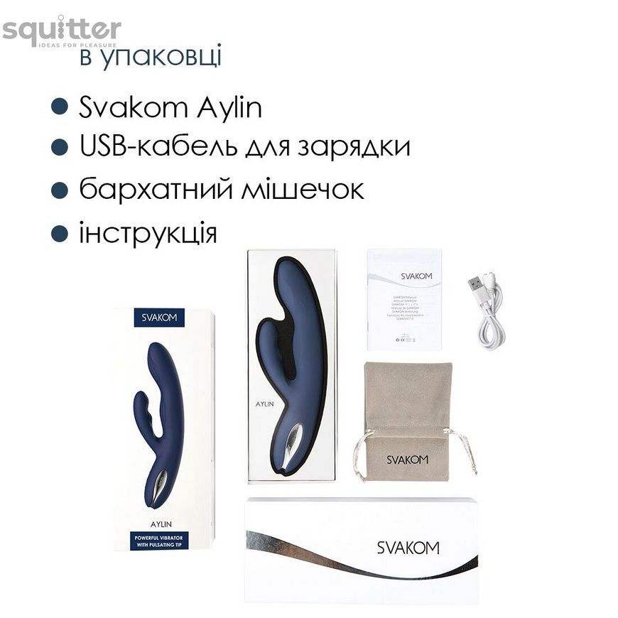 Вібратор-кролик Svakom Aylin, пульсівна ділянка для точки G SO6995 - онлайн-сексшоп Сквітер
