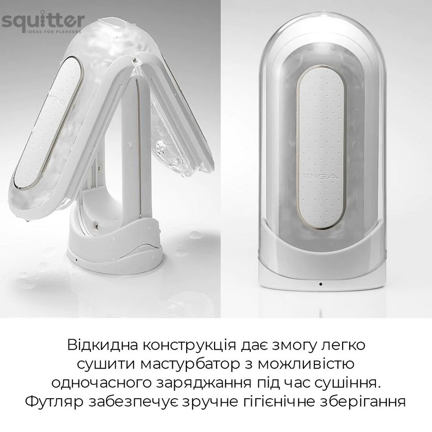 Вибромастурбатор Tenga Flip Zero Electronic Vibration White, изменяемая интенсивность, раскладной SO2010 фото