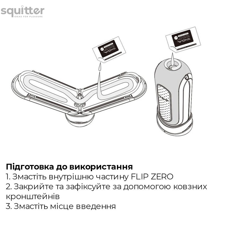 Вібромастурбатор Tenga Flip Zero Electronic Vibration White, змінна інтенсивність, розкладний SO2010 фото