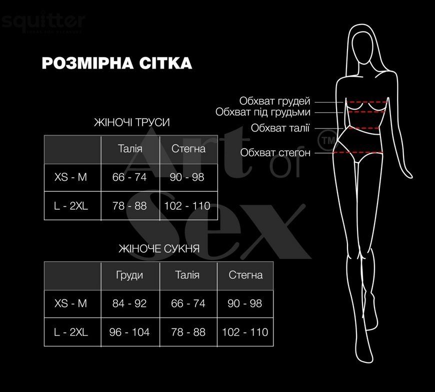 Сексуальный набор белья Art of Sex - Sweet Angel, размер L-2XL, цвет белый SO7762 - онлайн-сексшоп Сквитер