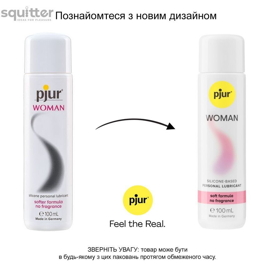 Смазка на силиконовой основе pjur Woman 100 мл, без ароматизаторов и консервантов специально для нее PJ10170 - онлайн-сексшоп Сквитер
