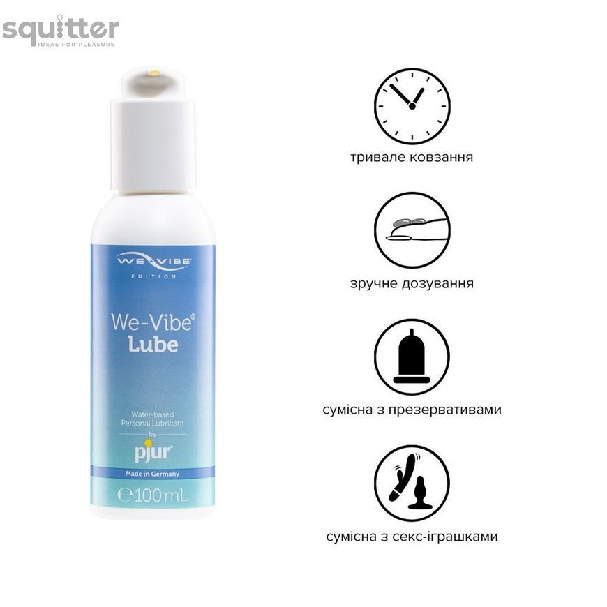 Лубрикант на водной основе pjur We-Vibe Lube 100 мл с дозатором PJ12800 - онлайн-сексшоп Сквитер