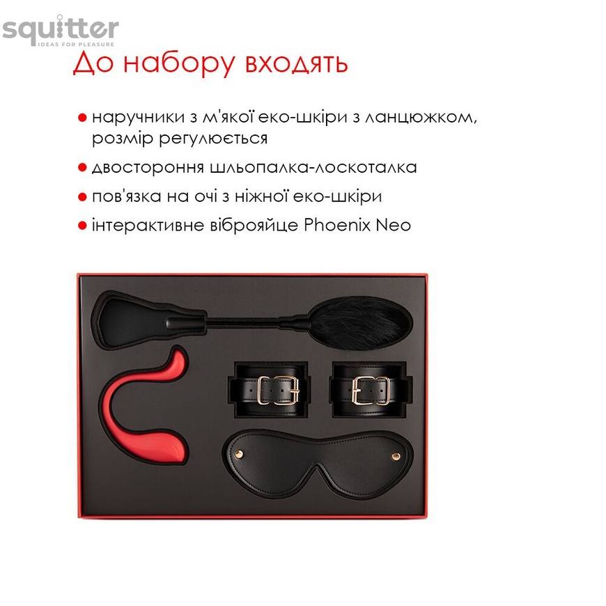 Премиальный подарочный набор для нее Svakom Limited Gift Box с интерактивной игрушкой SO4864 фото