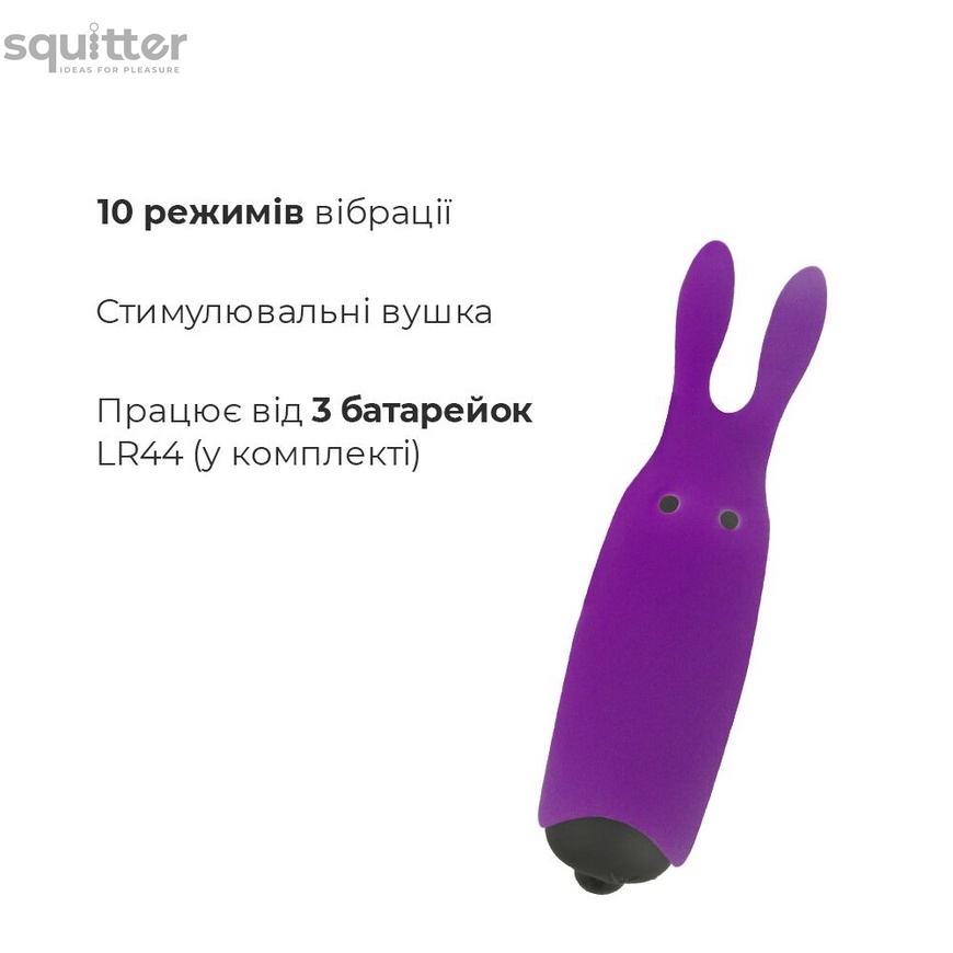 Вибропуля Adrien Lastic Pocket Vibe Rabbit Purple со стимулирующими ушками AD33483 фото