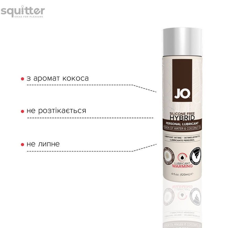 Розігрівальна змазка-крем з кокосовою олією JO Coconut Hybrid WARMING (120 мл) біла SO1697 - онлайн-сексшоп Сквітер