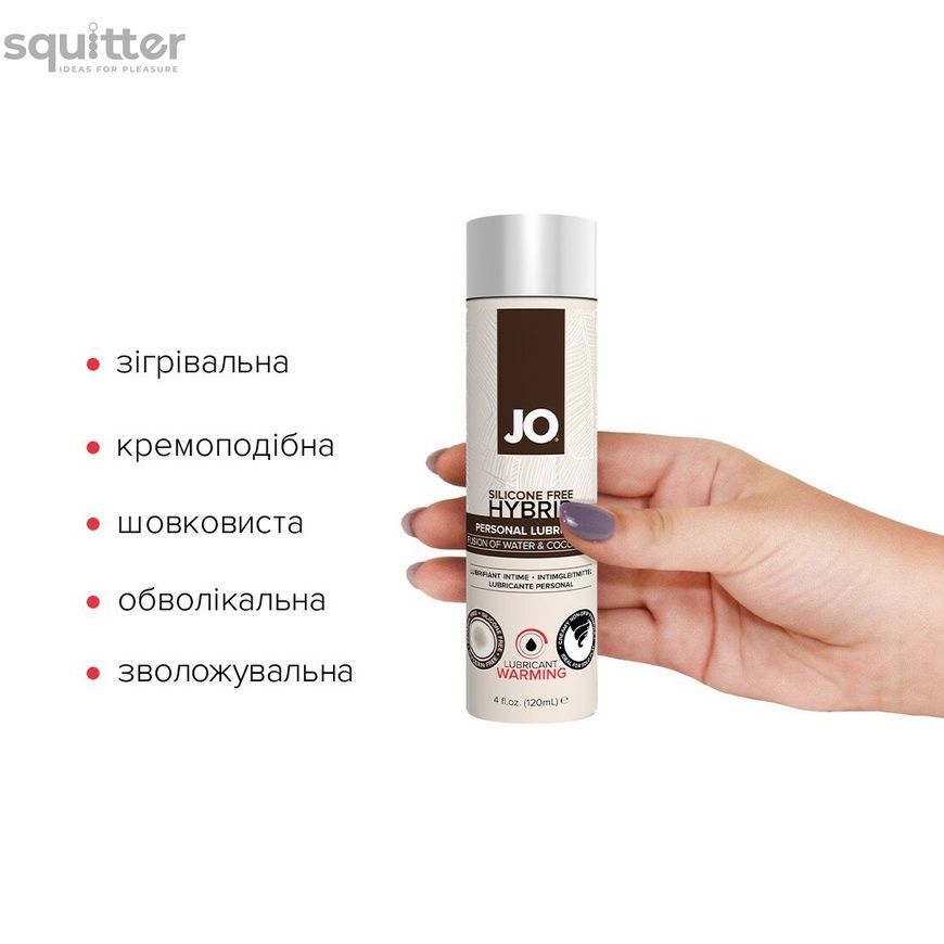 Розігрівальна змазка-крем з кокосовою олією JO Coconut Hybrid WARMING (120 мл) біла SO1697 - онлайн-сексшоп Сквітер