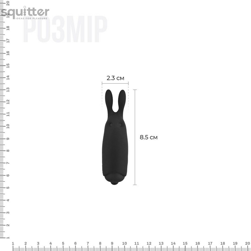 Вибропуля Adrien Lastic Pocket Vibe Rabbit Black со стимулирующими ушками AD33499 фото