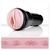 Мастурбатор вагина Fleshlight Pink Lady Vortex, нежный реалистичный рельеф F17644 - онлайн-сексшоп Сквитер
