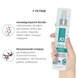 Засіб для чищення System JO Fresh Scent Misting Toy Cleaner (120 мл) з ароматом свіжості SO2447 фото 4