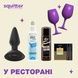 Набір для релаксу в ресторані №4 RR5682,1 - інтернет-магазин інтимних товарів Squitter