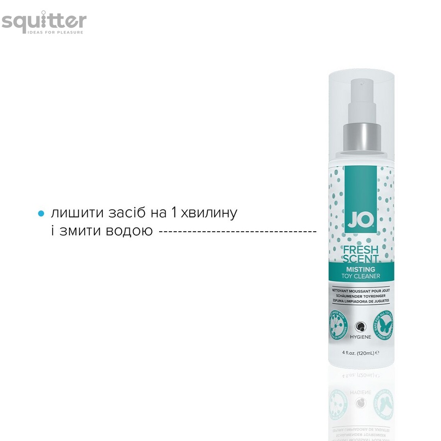 Чистящее средство System JO Fresh Scent Misting Toy Cleaner (120 мл) с ароматом свежести SO2447 фото