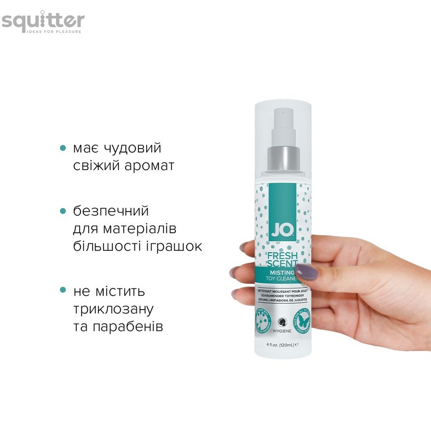 Засіб для чищення System JO Fresh Scent Misting Toy Cleaner (120 мл) з ароматом свіжості SO2447 фото