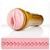 Мастурбатор Fleshlight Stamina Training Unit (Fleshlight STU) тренажер мужской выносливости F17729 - онлайн-сексшоп Сквитер