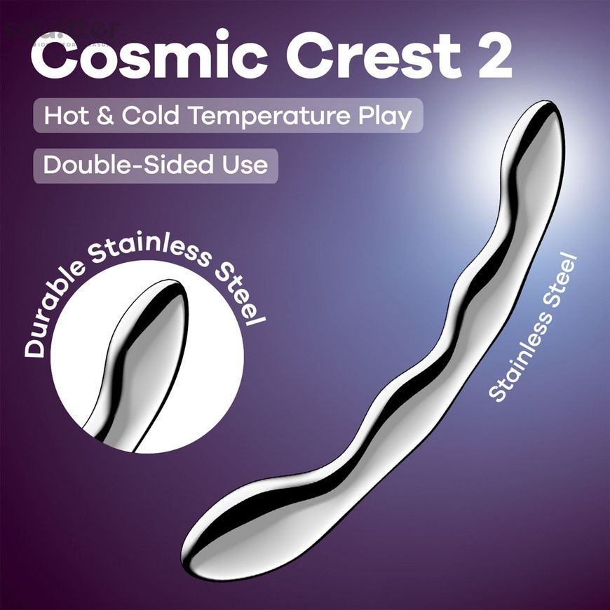 Металевий дилдо Satisfyer Cosmic Crest 2 SX3252 - онлайн-сексшоп Сквітер
