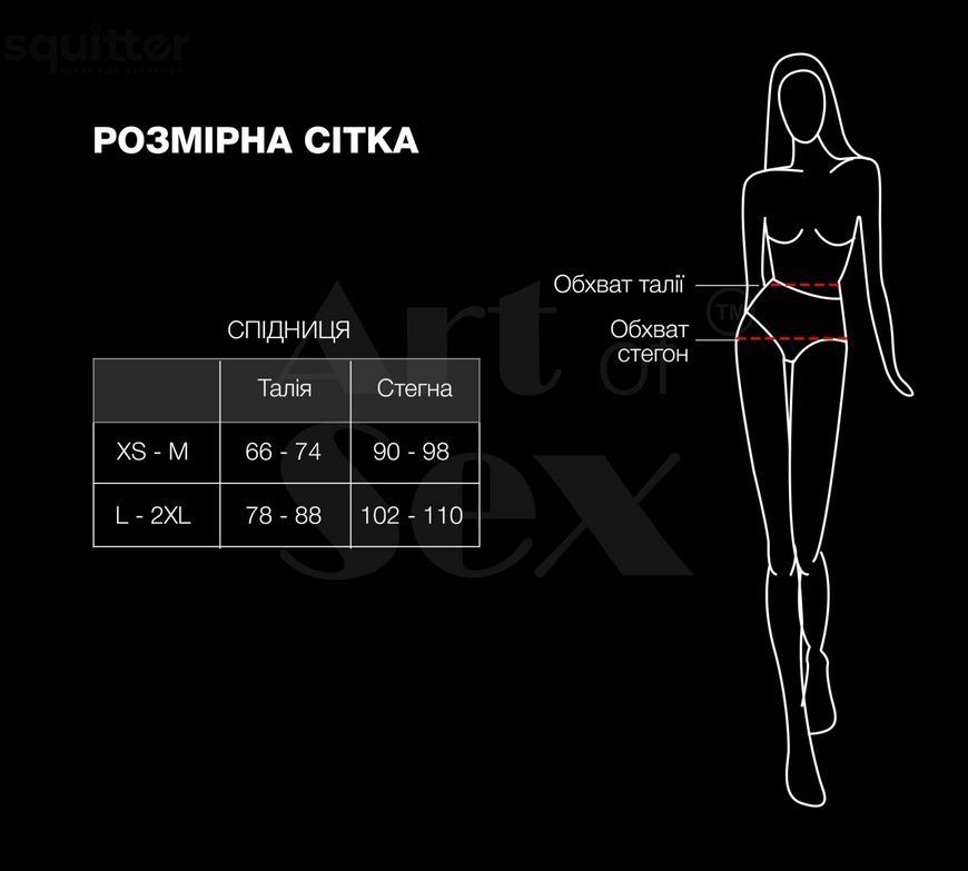 Лакована сексуальна спідниця Art of Sex - Lolita, колір чорний, L-2XL SX3415 - онлайн-сексшоп Сквітер