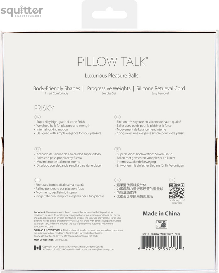 Роскошные вагинальные шарики PILLOW TALK - Frisky Pink с кристаллом, диаметр 3,2см, вес 49-75гр SO2721 фото